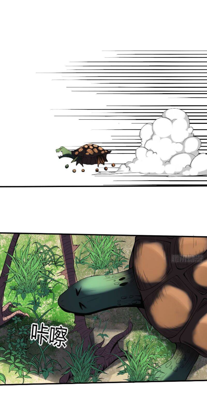 Phản Phái Yêu Tế - Chương 14