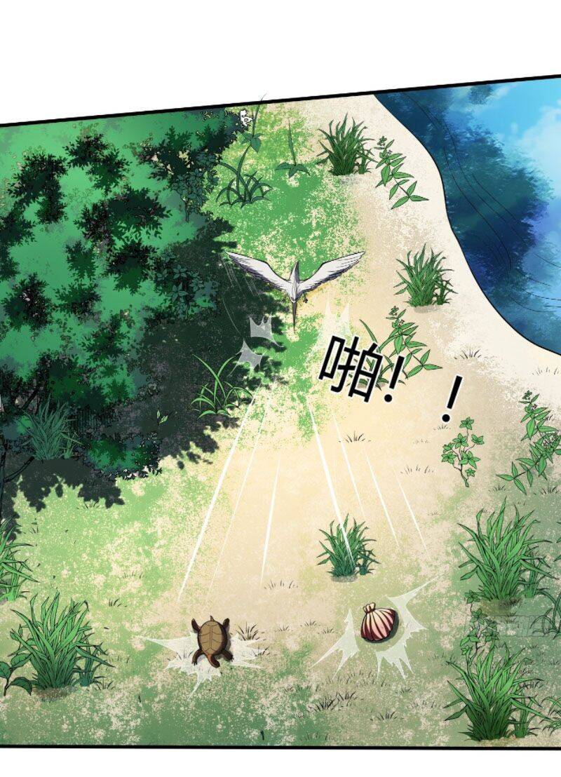 Phản Phái Yêu Tế - Chương 14