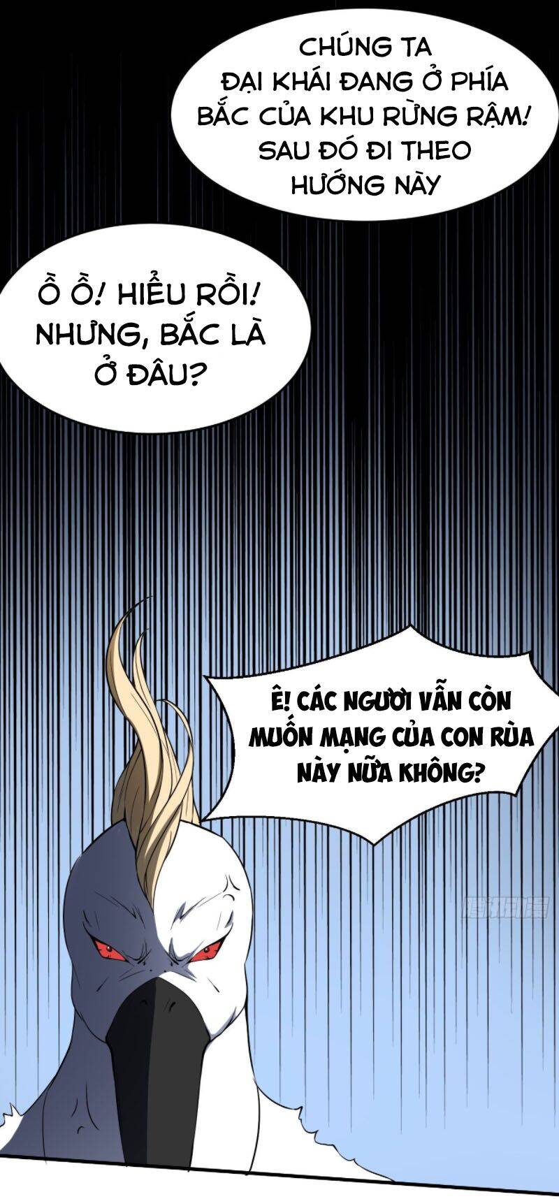 Phản Phái Yêu Tế - Chương 15