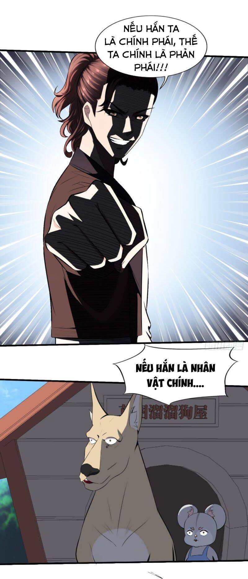 Phản Phái Yêu Tế - Chương 17