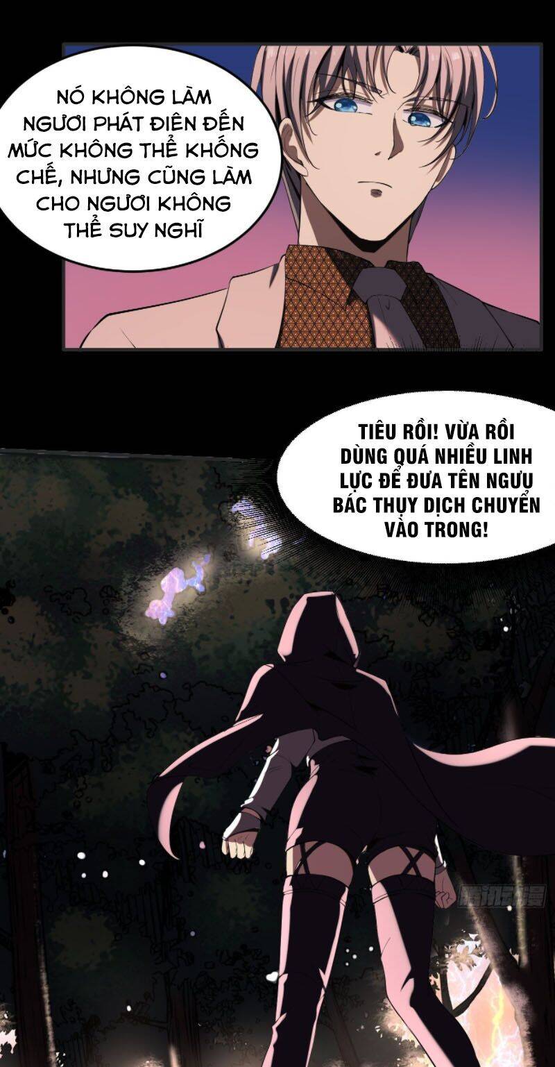 Phản Phái Yêu Tế - Chương 26