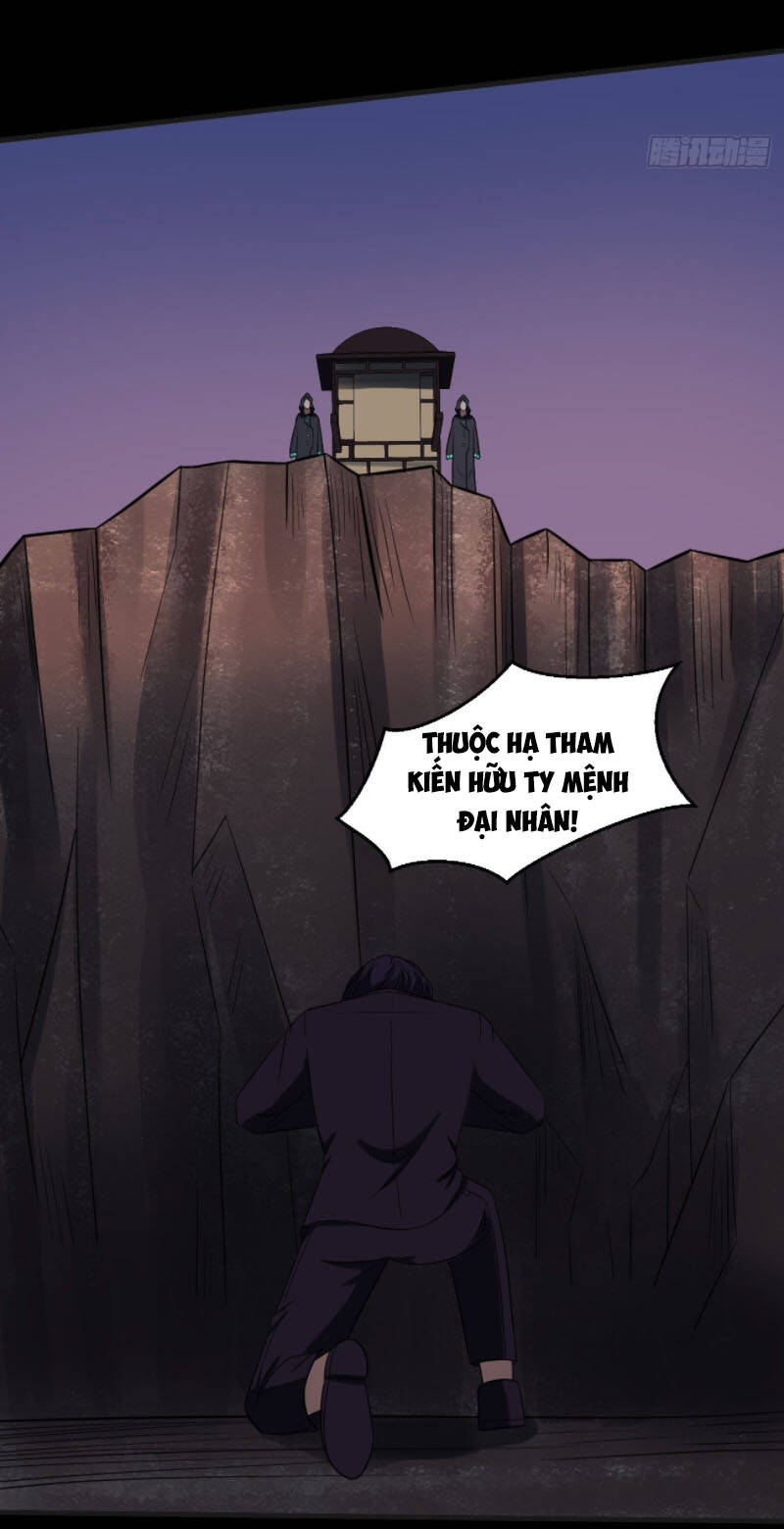 Phản Phái Yêu Tế - Chương 32