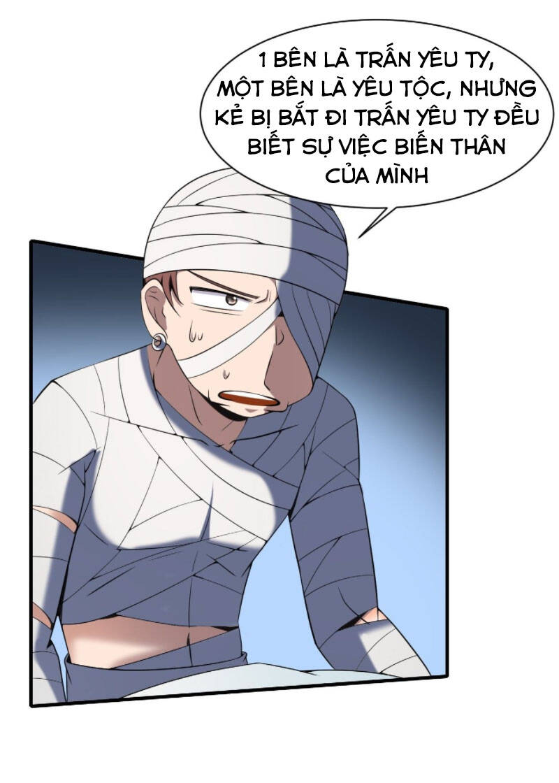 Phản Phái Yêu Tế - Chương 34