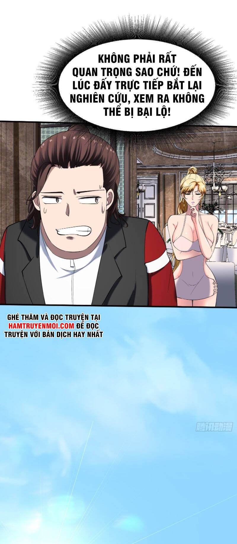 Phản Phái Yêu Tế - Chương 34