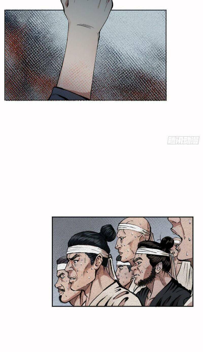 Khu Thần - Chương 1