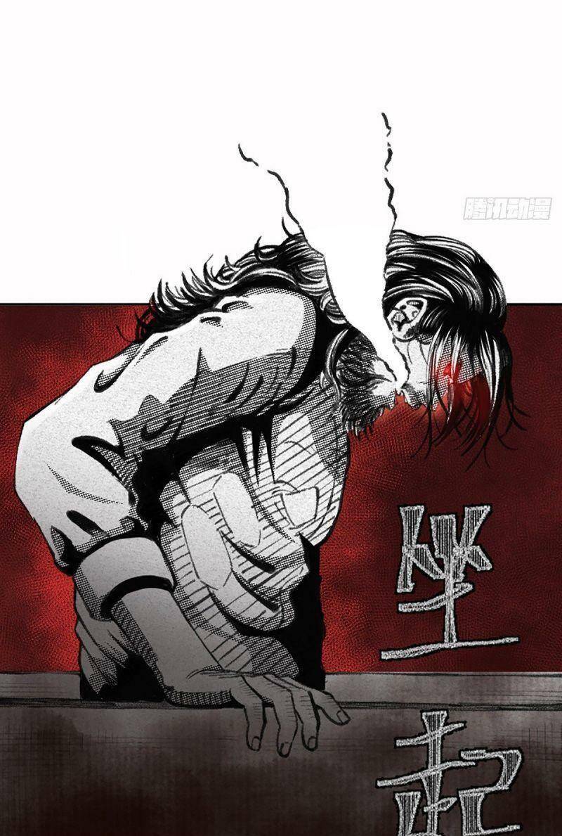 Khu Thần - Chương 1