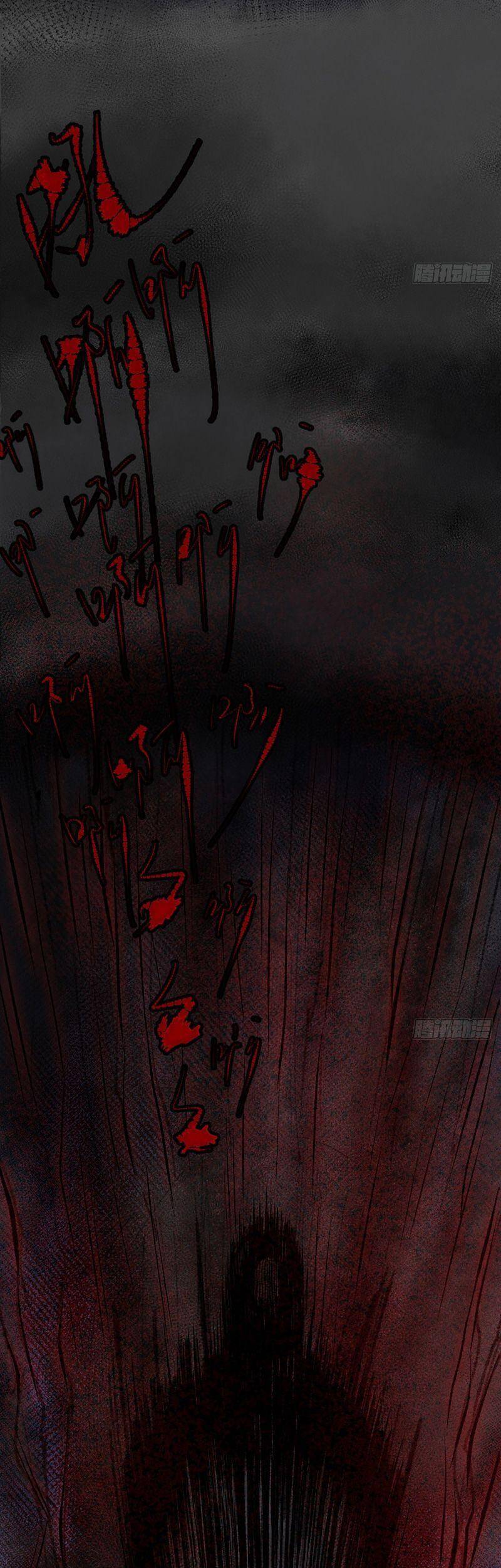 Khu Thần - Chương 10