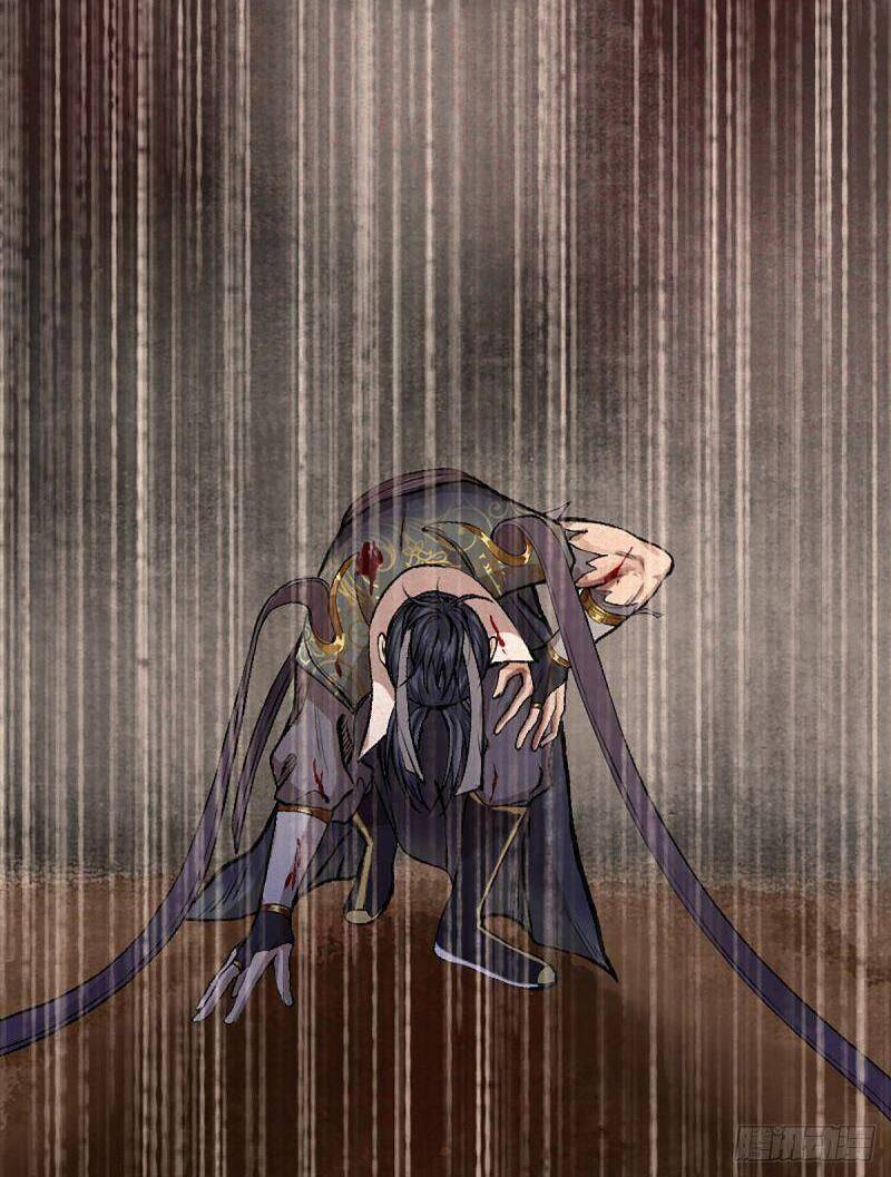 Khu Thần - Chương 11