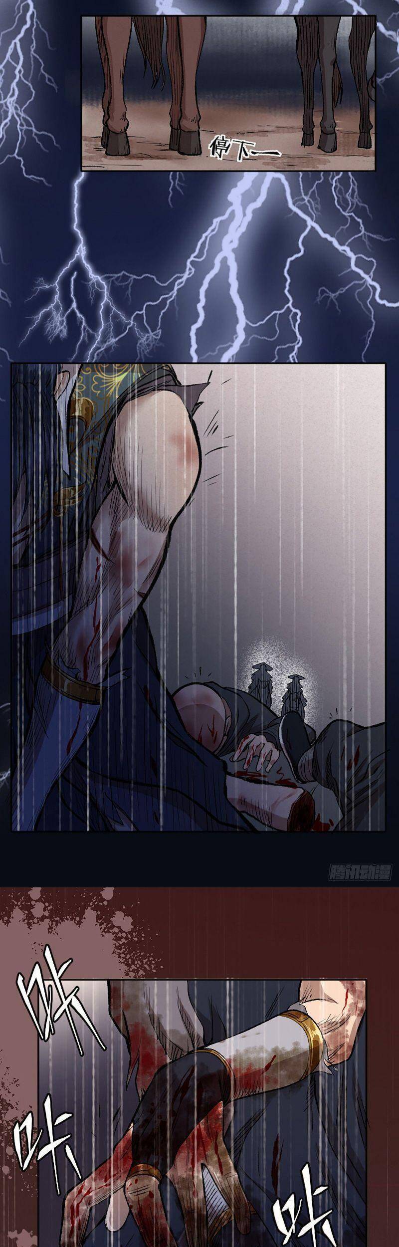 Khu Thần - Chương 11