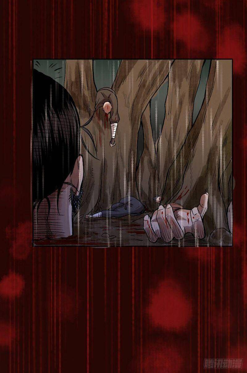 Khu Thần - Chương 11