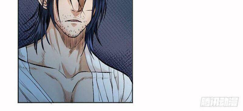 Khu Thần - Chương 12