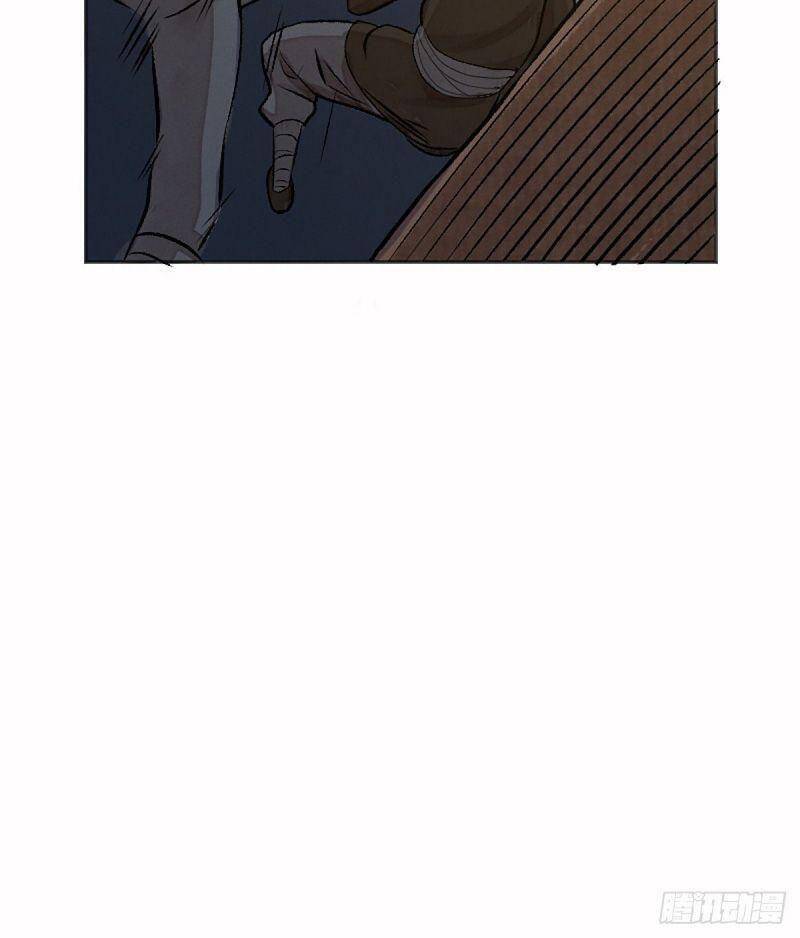 Khu Thần - Chương 13