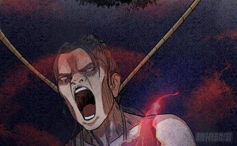 Khu Thần - Chương 14