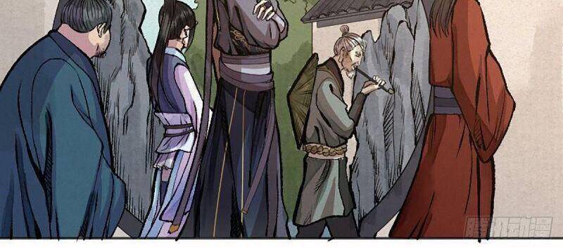 Khu Thần - Chương 14