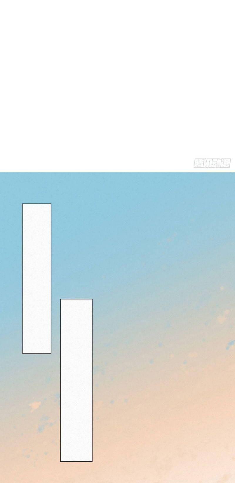 Khu Thần - Chương 15