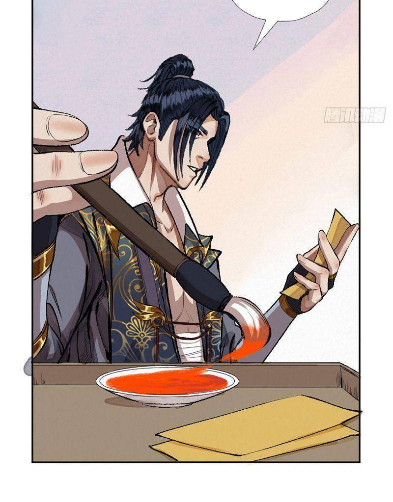 Khu Thần - Chương 15