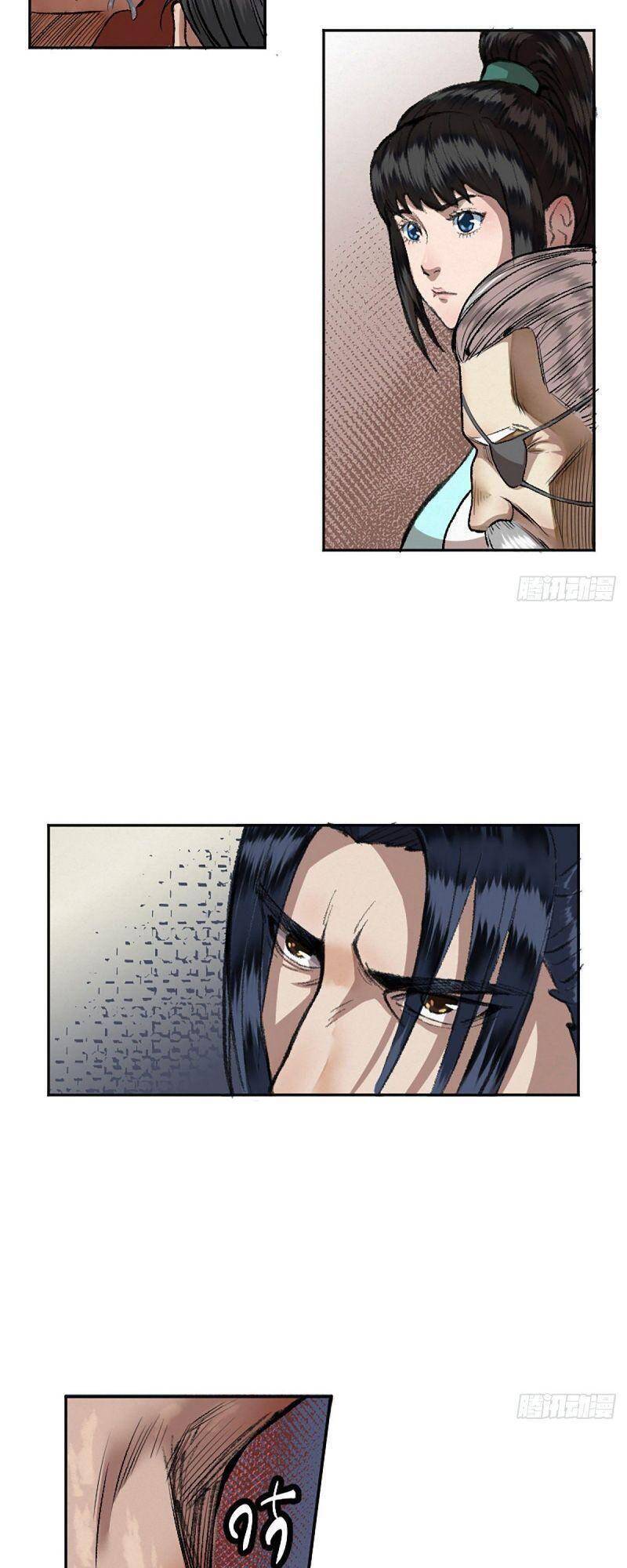 Khu Thần - Chương 15