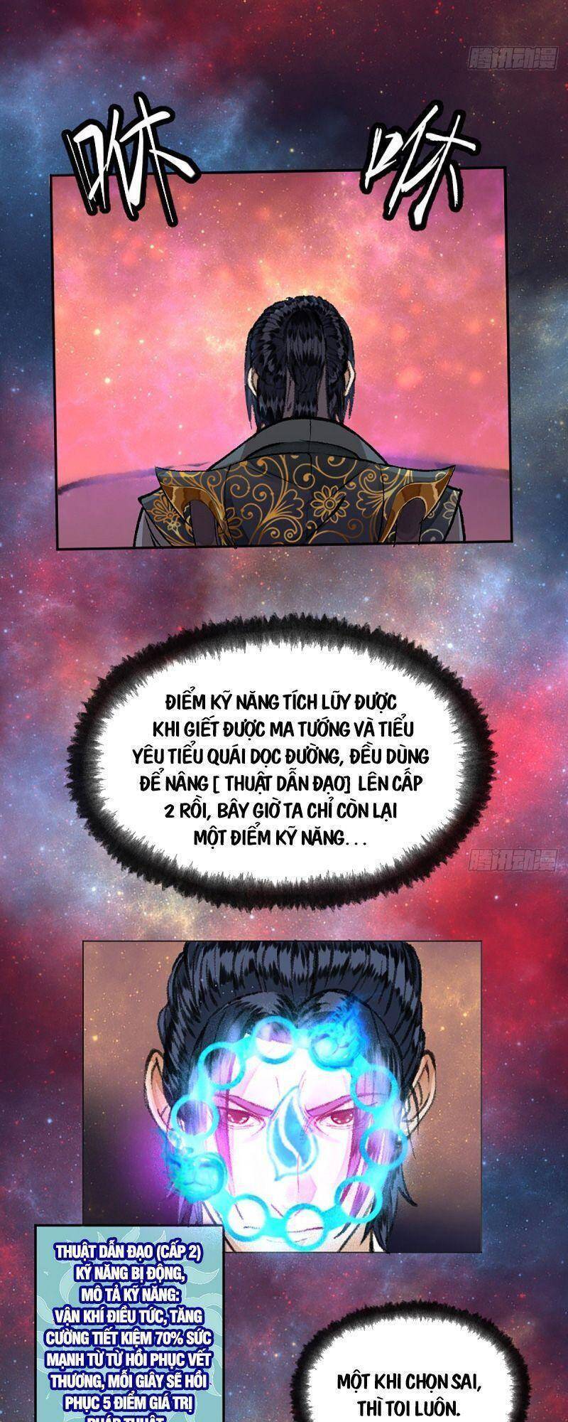 Khu Thần - Chương 15