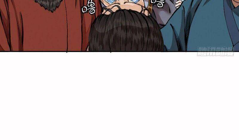 Khu Thần - Chương 16