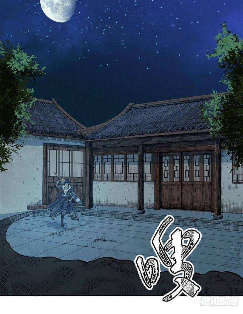 Khu Thần - Chương 17