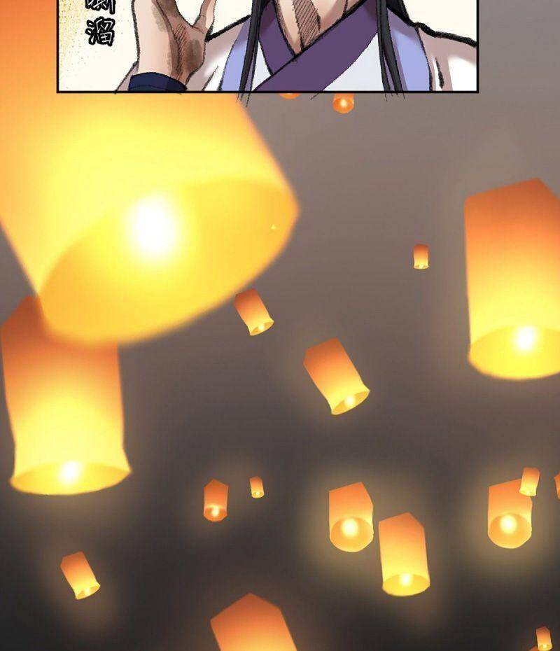 Khu Thần - Chương 18