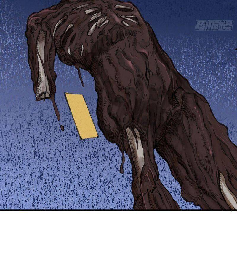 Khu Thần - Chương 18