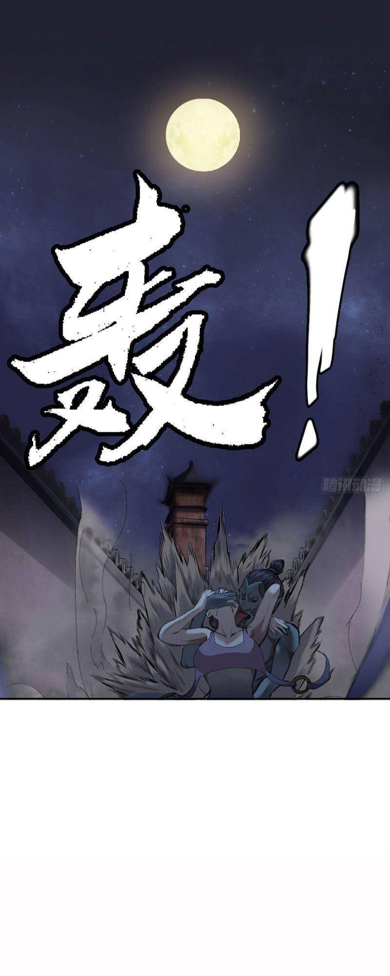 Khu Thần - Chương 19