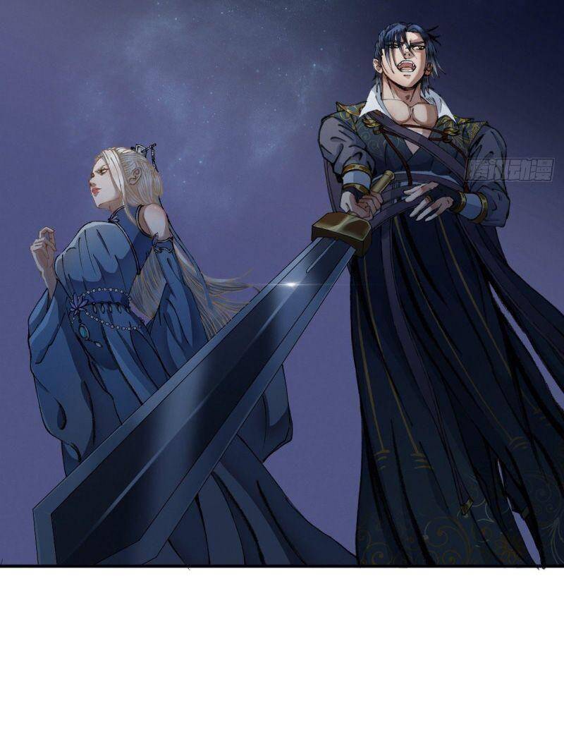 Khu Thần - Chương 23