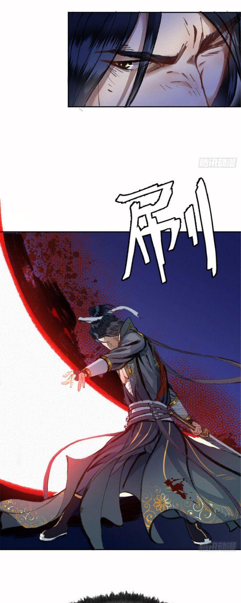 Khu Thần - Chương 24