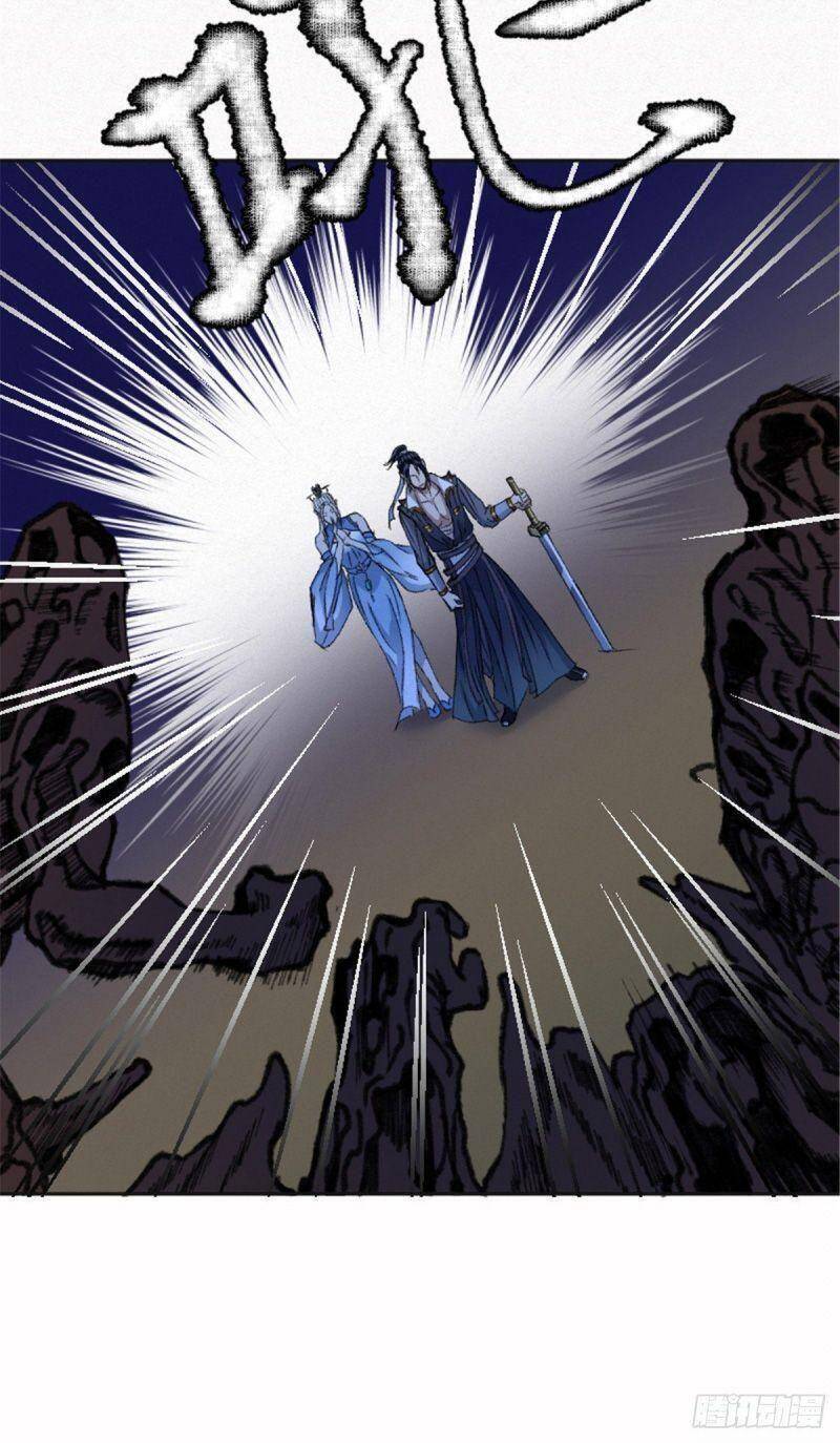 Khu Thần - Chương 25