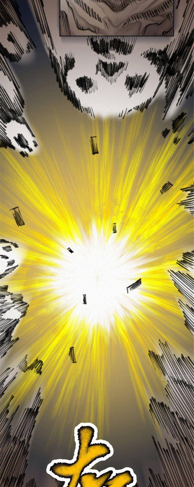 Khu Thần - Chương 25