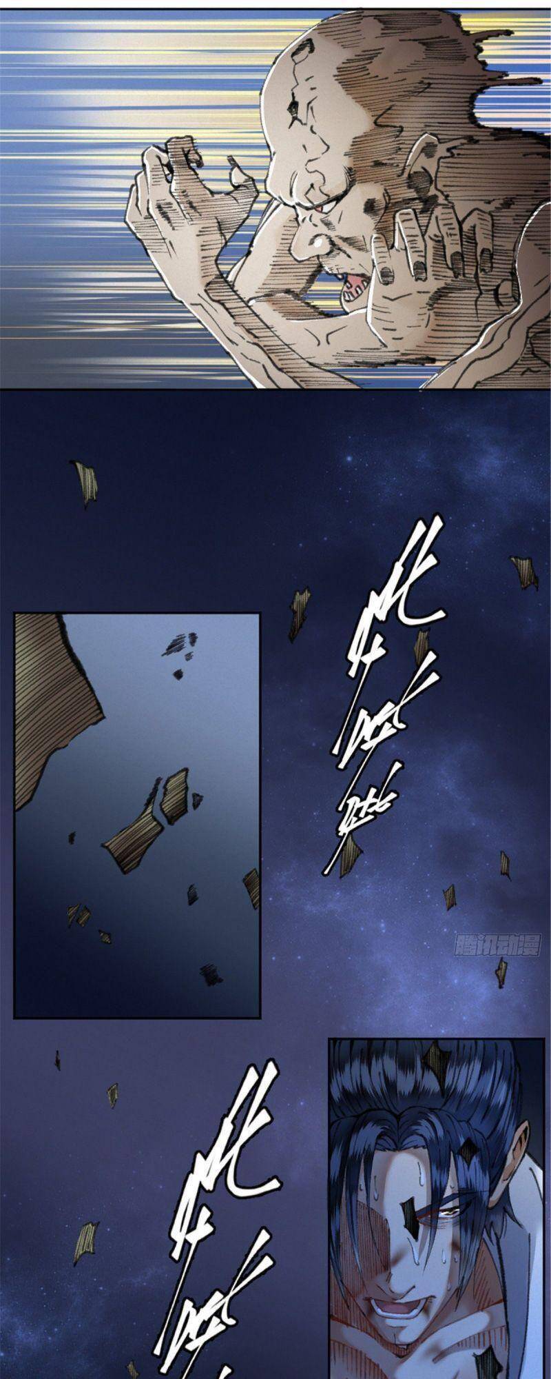 Khu Thần - Chương 25