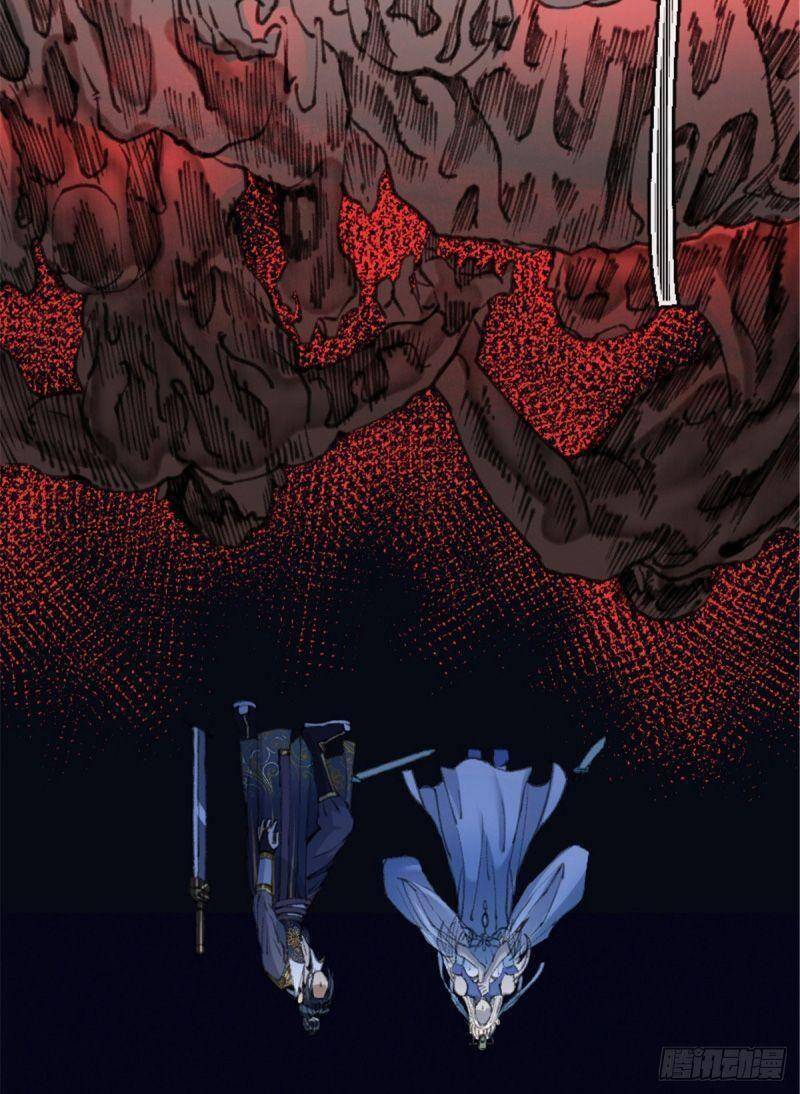 Khu Thần - Chương 25