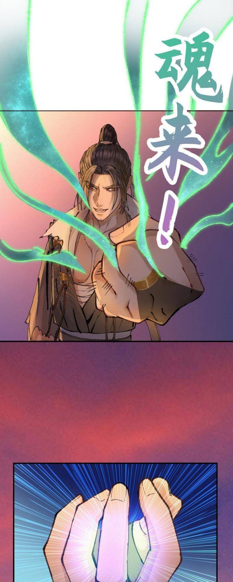 Khu Thần - Chương 27