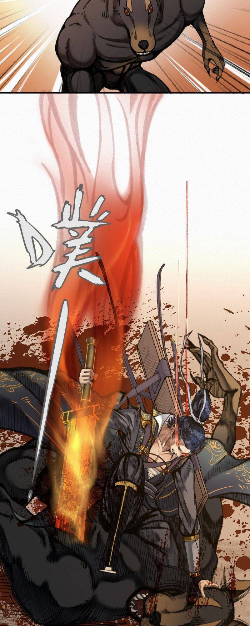 Khu Thần - Chương 29