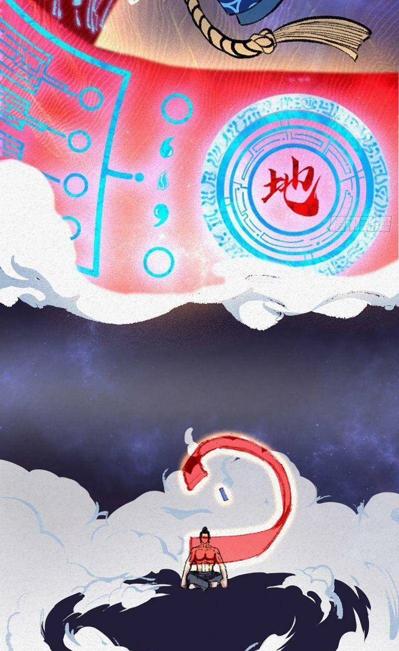 Khu Thần - Chương 3