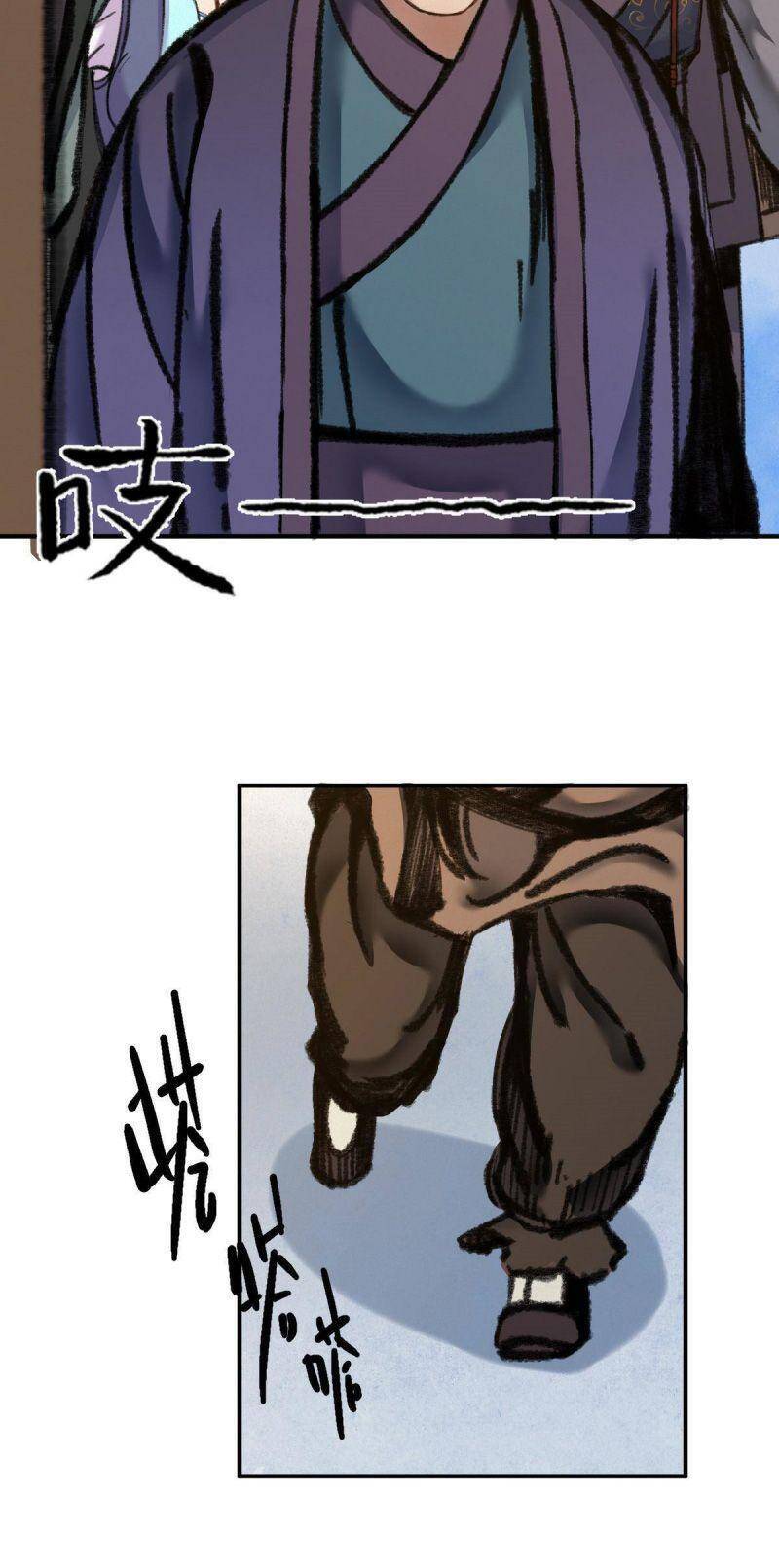 Khu Thần - Chương 30