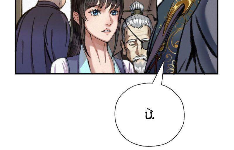 Khu Thần - Chương 30