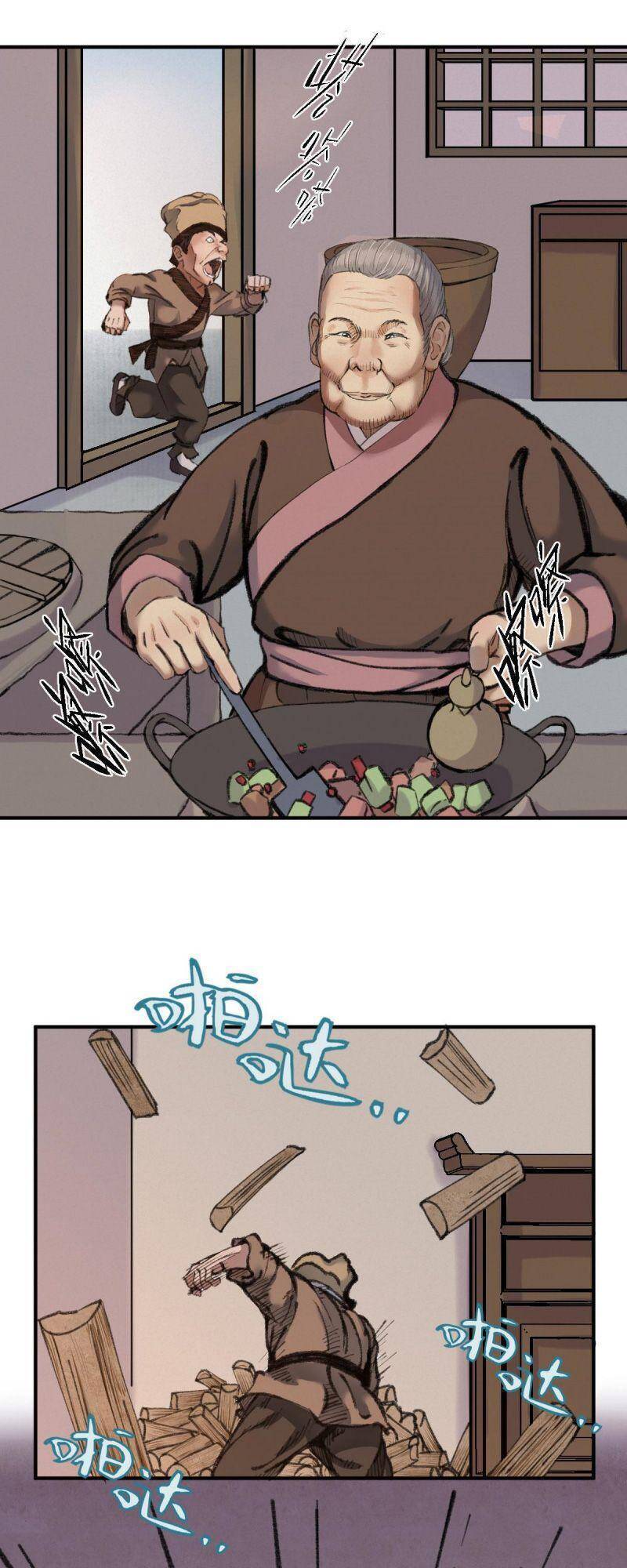 Khu Thần - Chương 30