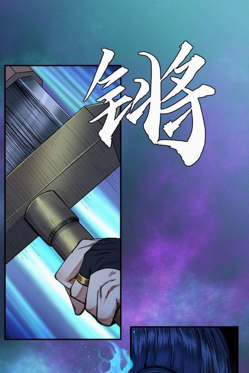 Khu Thần - Chương 35