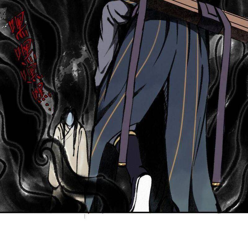 Khu Thần - Chương 37