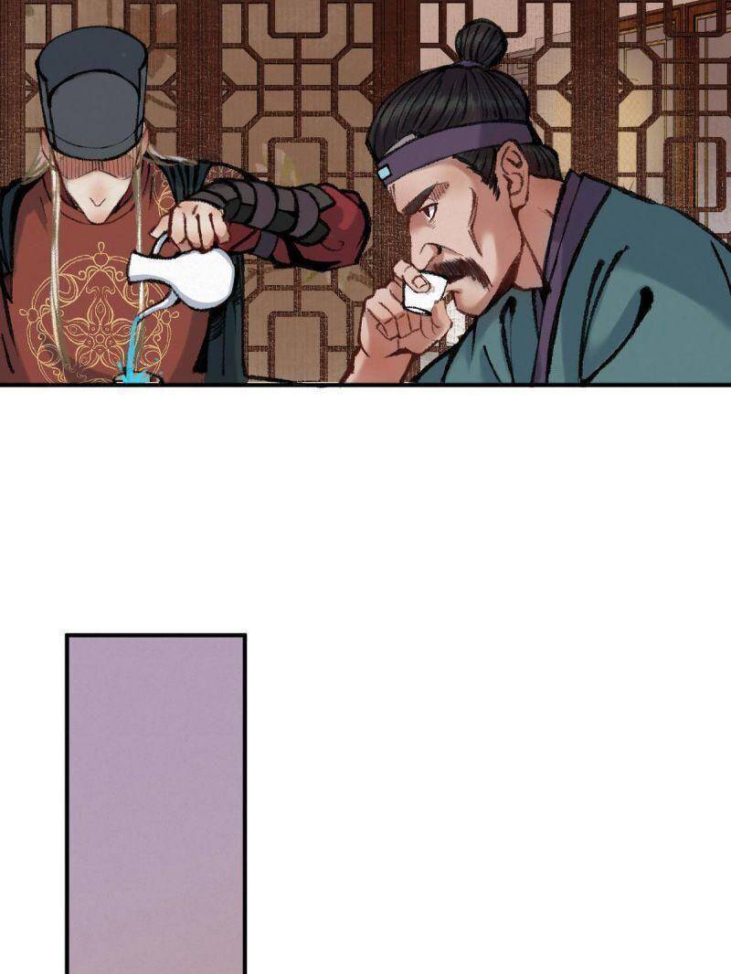 Khu Thần - Chương 40