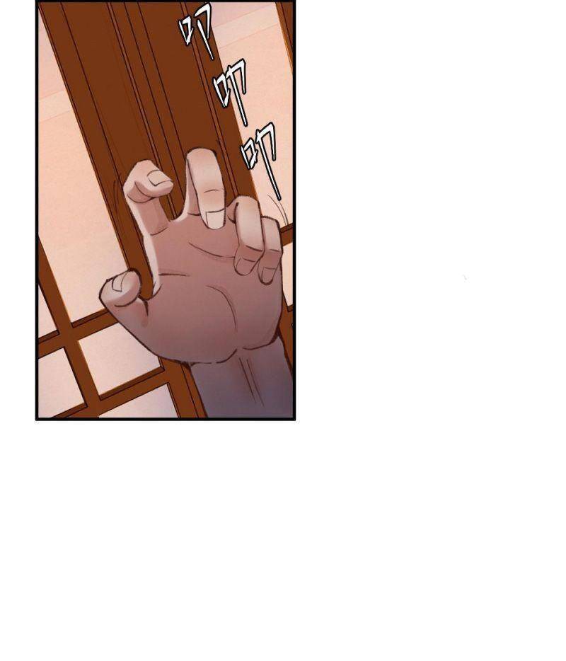 Khu Thần - Chương 40