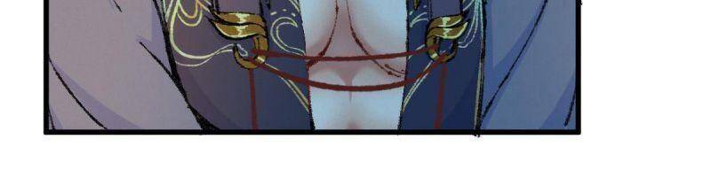 Khu Thần - Chương 45