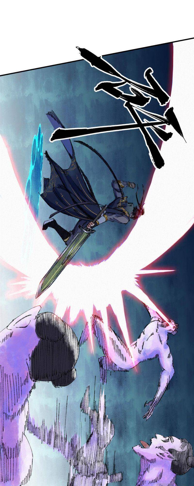 Khu Thần - Chương 58