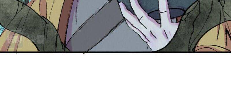 Khu Thần - Chương 62