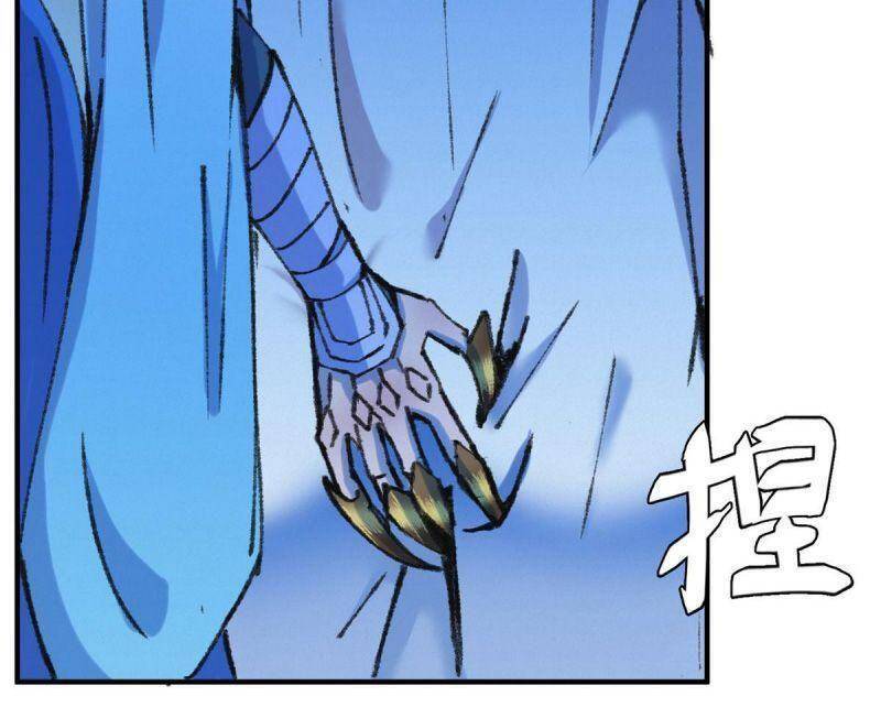 Khu Thần - Chương 63