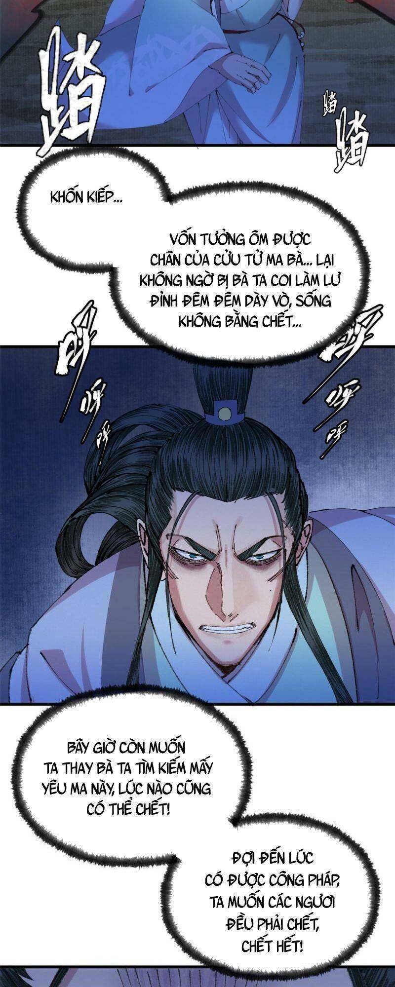 Khu Thần - Chương 66