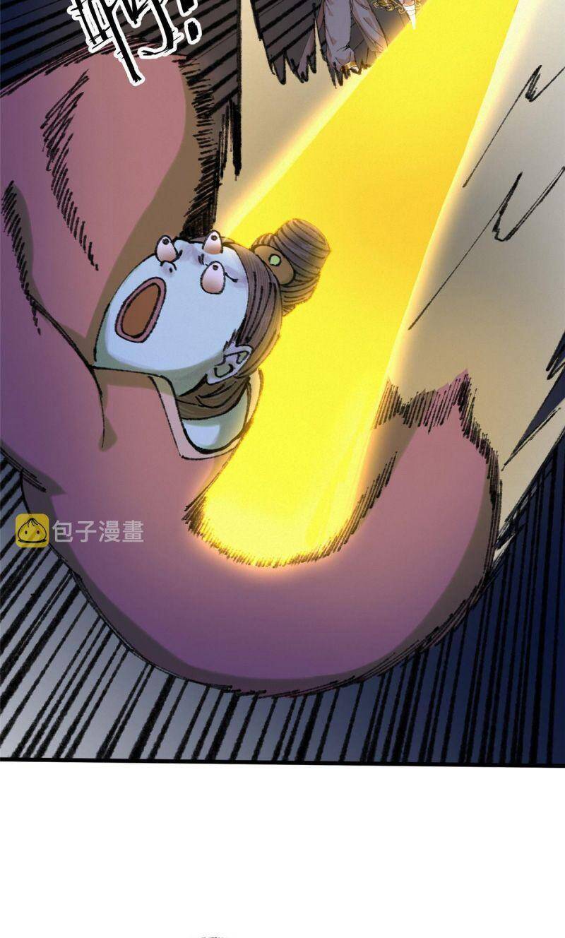 Khu Thần - Chương 67