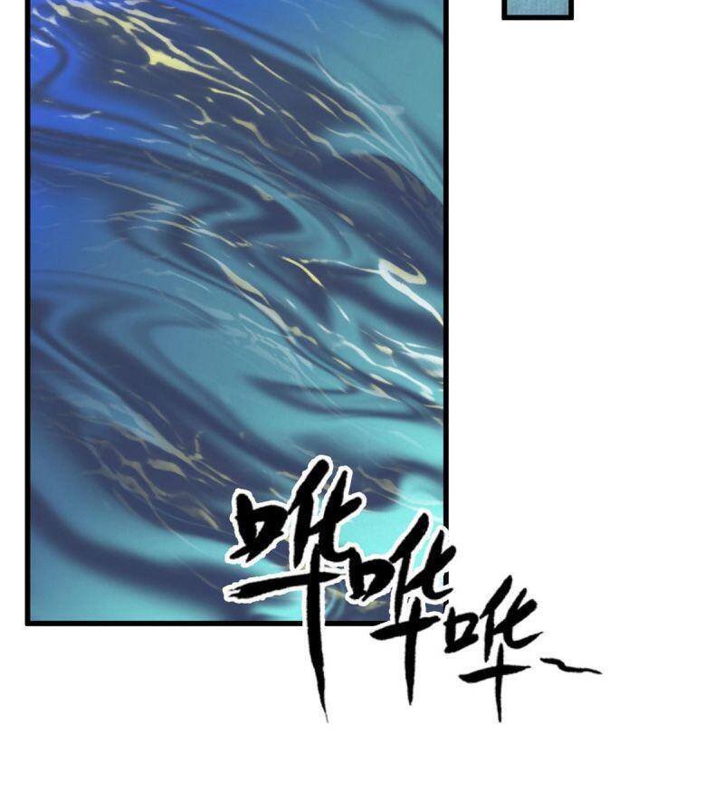 Khu Thần - Chương 67